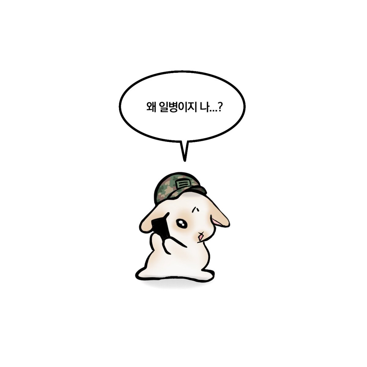 청포도 (@green_grape_0) on Twitter photo 