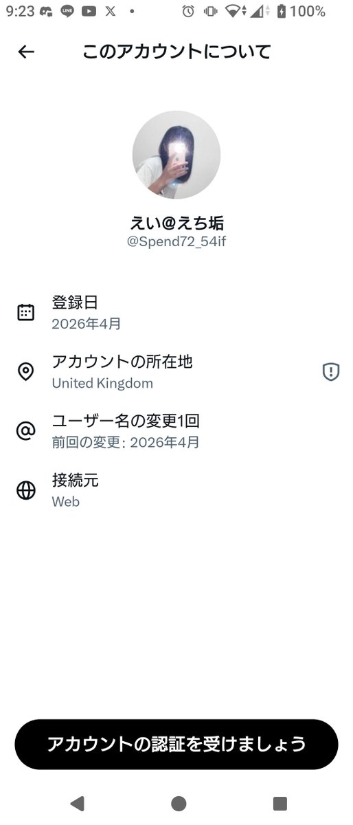 sin114889514's tweet photo. @Spend72_54if 
イギリスあたりかー
馬鹿だよなー
ごみ業者は https://t.co/ivwBLNTKsy