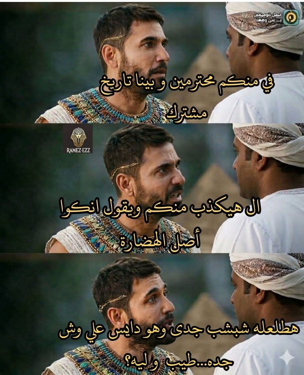 QegSee61229's tweet photo. عزيزي الزول https://t.co/7uiY382z23
