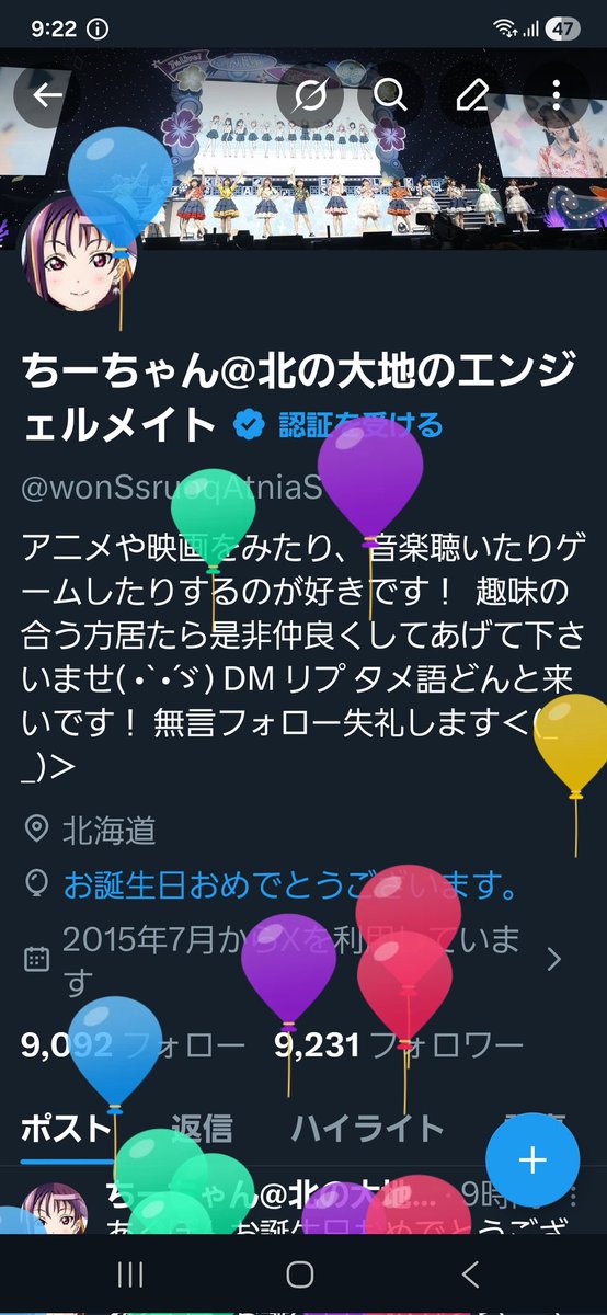 ちーちゃん@北の大地のエンジェルメイト tweet media