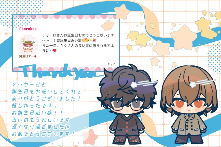 チャーロ tweet media