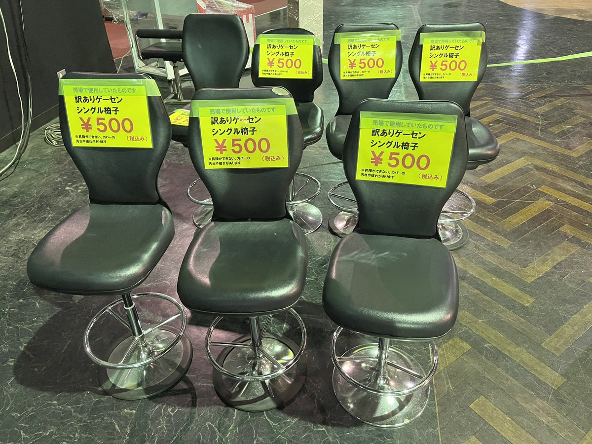 ドラマ瑞穂店 on X: 