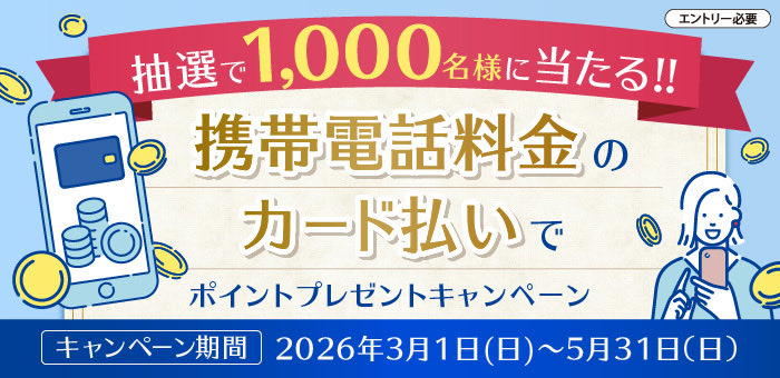 アプラスカード tweet media