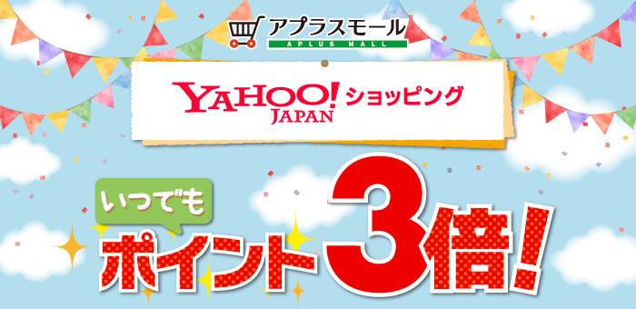 アプラスカード tweet media