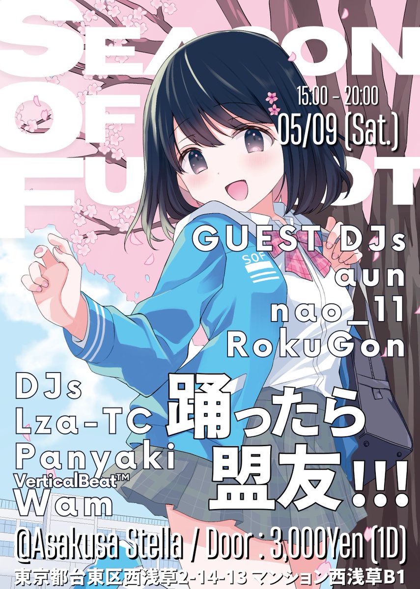 nao_11 tweet media