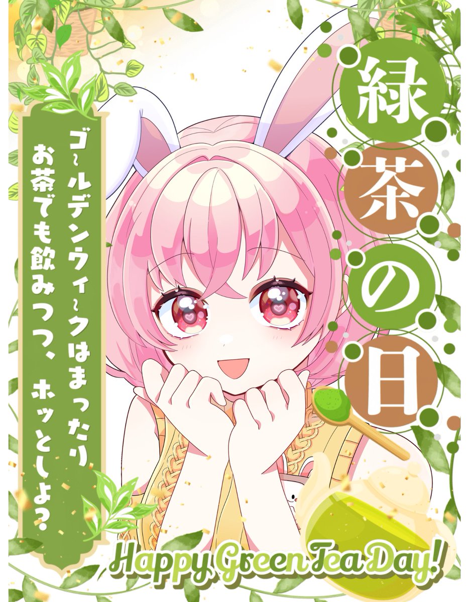愛妹ちこら🐰💛🍞｜準備中VTuber tweet media