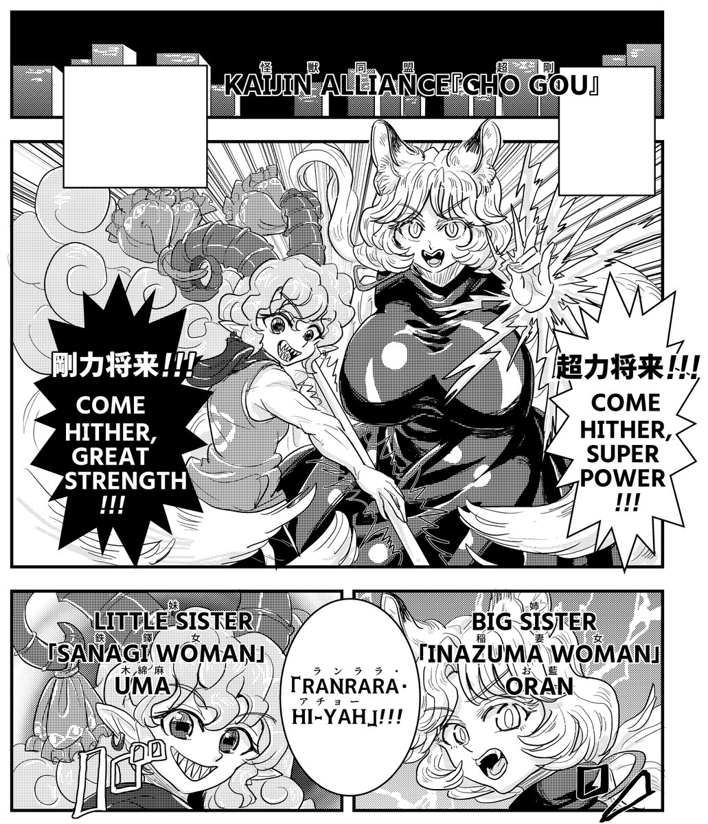 チェけん＠例大祭ね24b tweet media