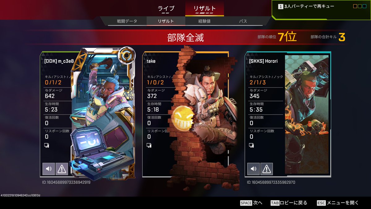 take🗝 tweet media