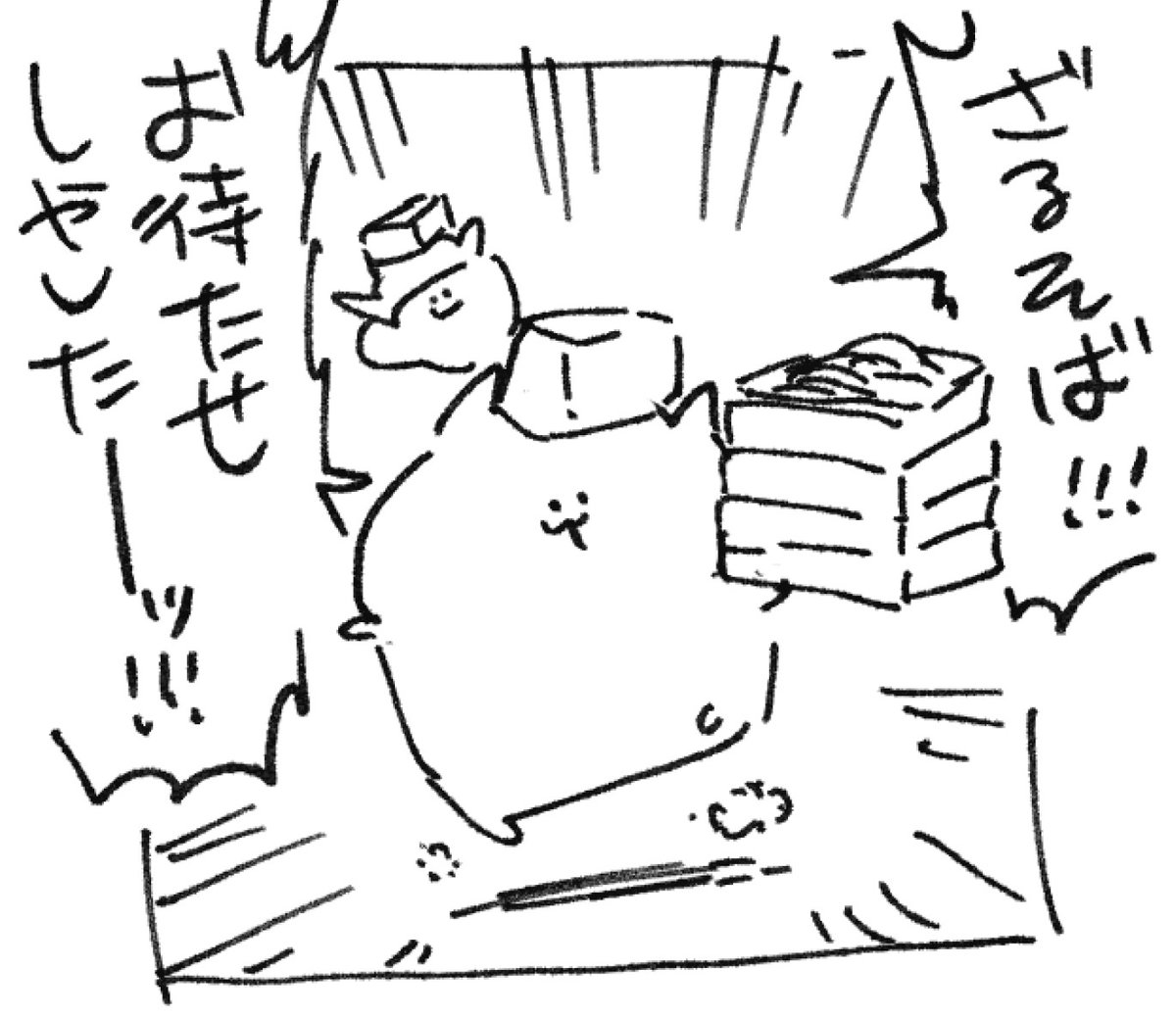 カルロス袴田(サイゼP)🍣🌴🥤目標：はよ寝る tweet media