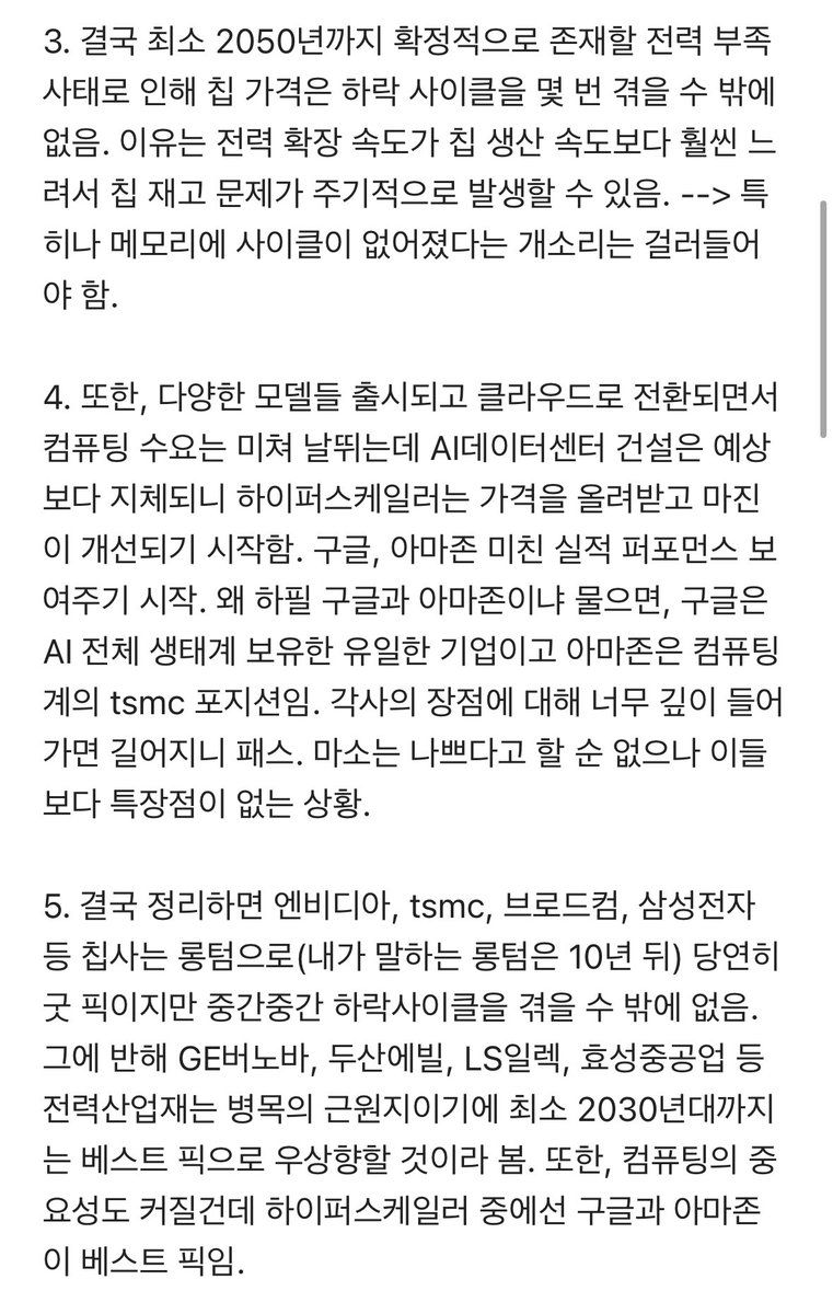 빚갚는미친개 tweet media