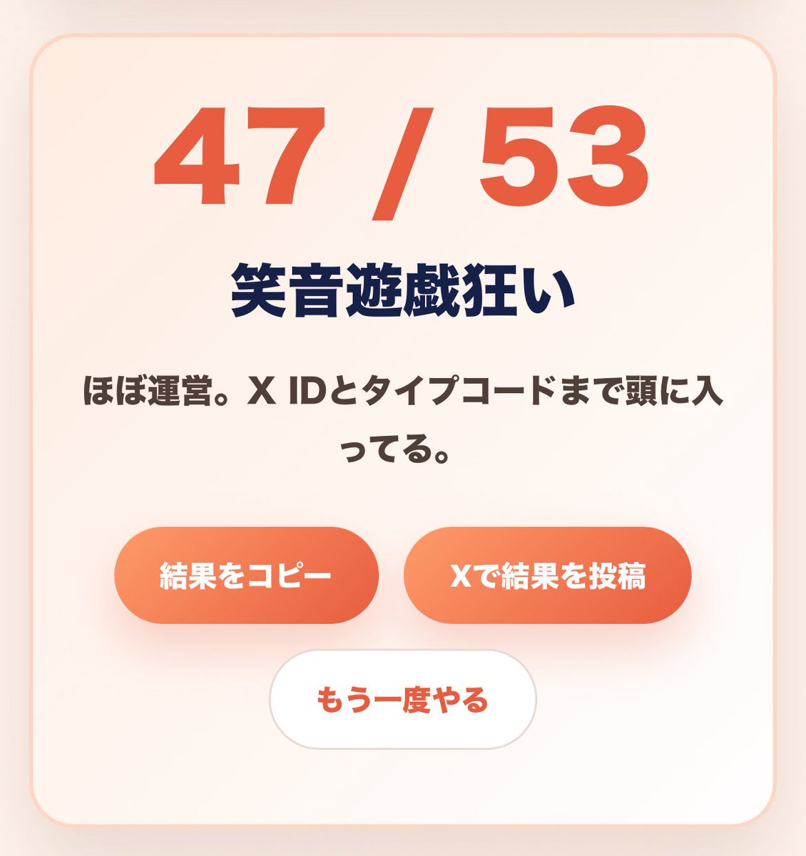 ふぃな@えん民 tweet media