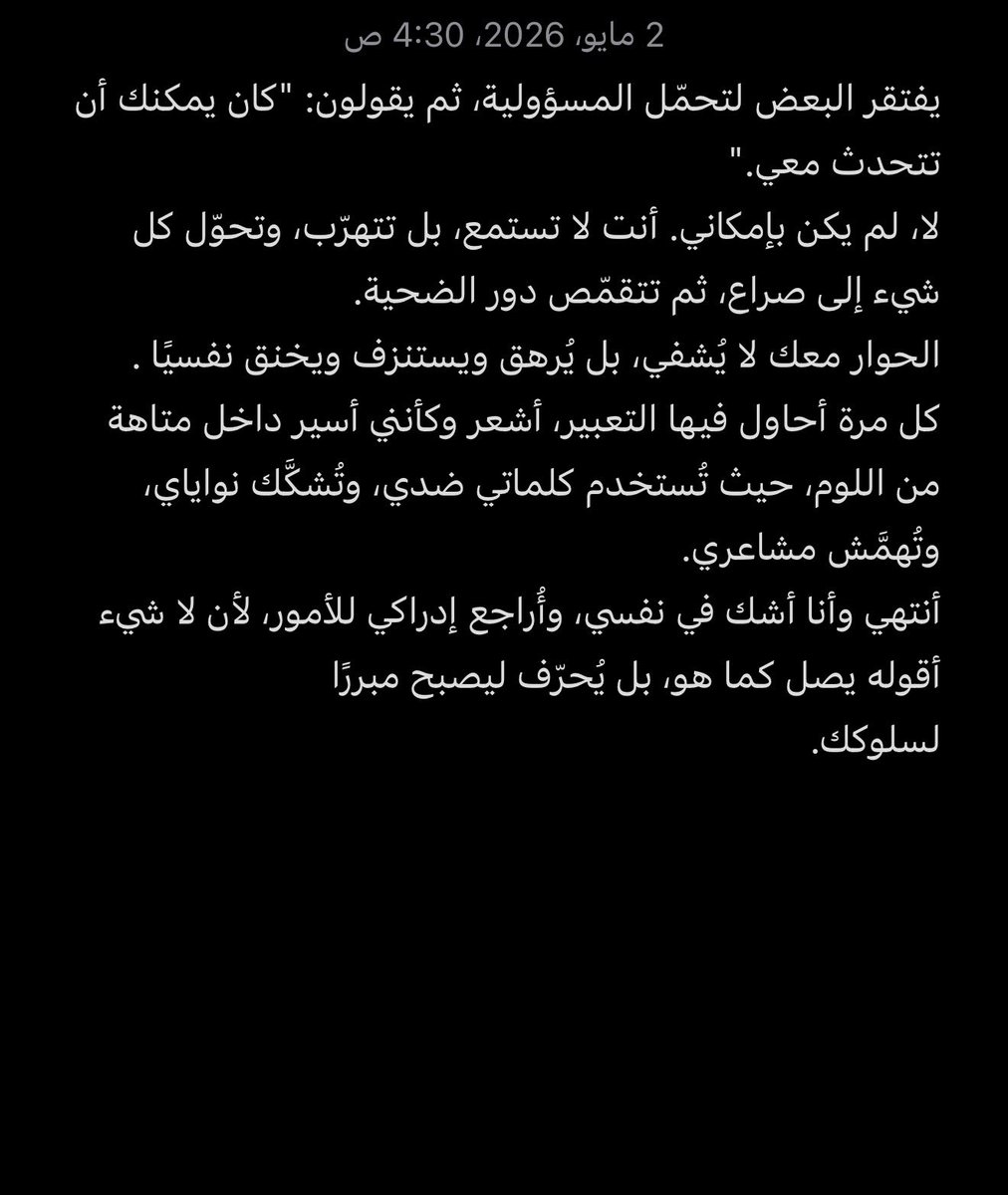 T📿 tweet media