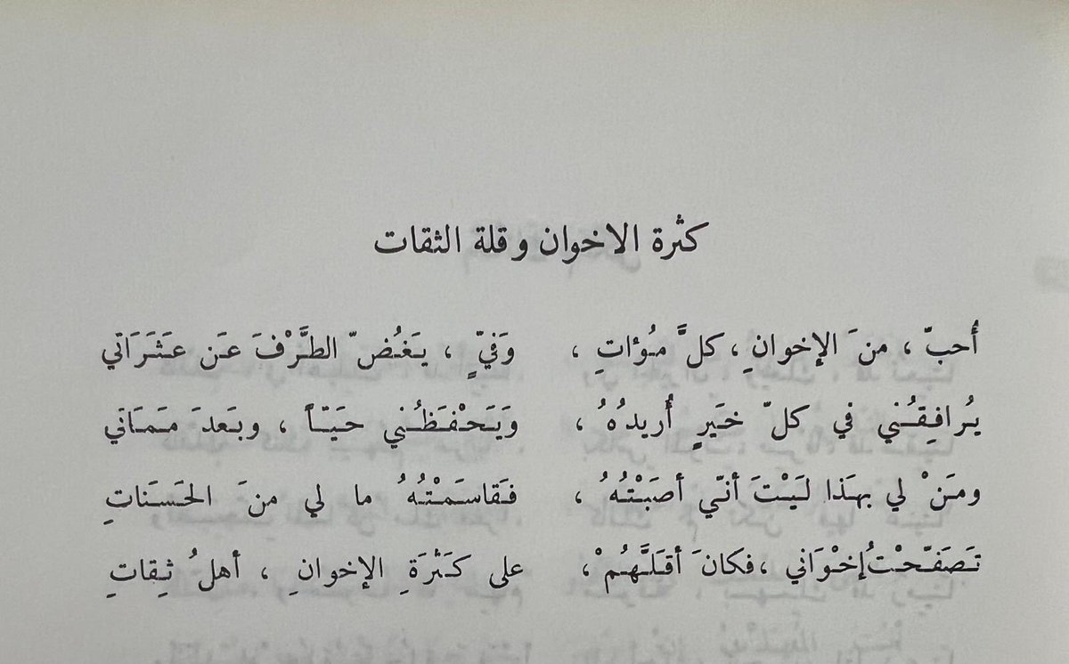 إديو tweet media