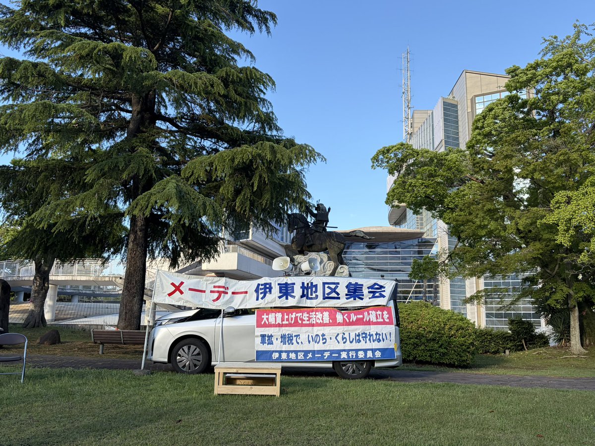 犬飼このり🐾れいわ新選組　伊東市議会議員 tweet media