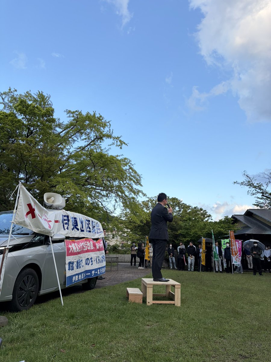 犬飼このり🐾れいわ新選組　伊東市議会議員 tweet media