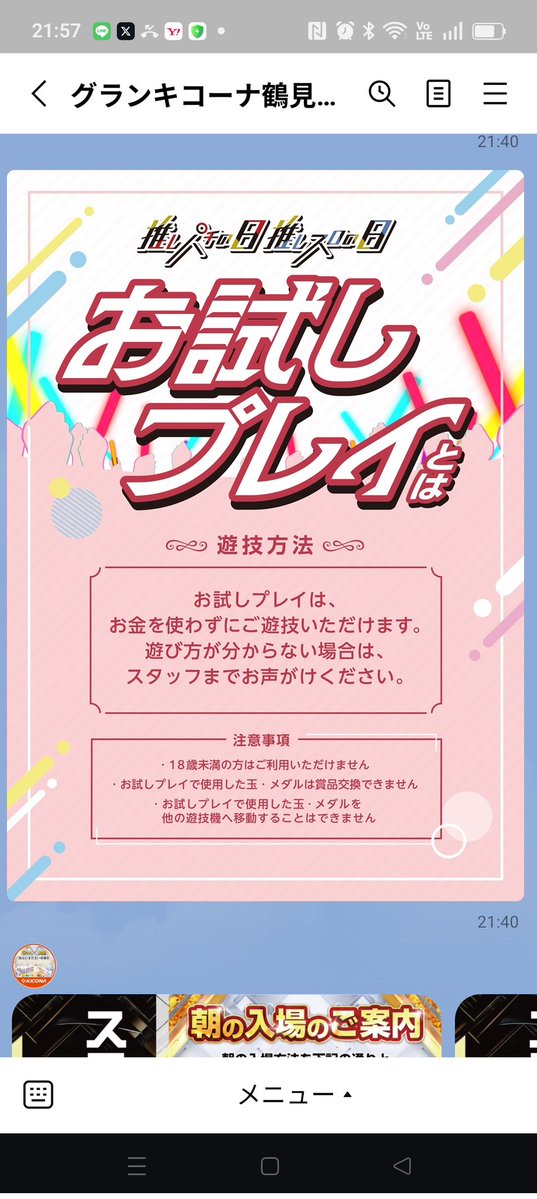 ガラ tweet media