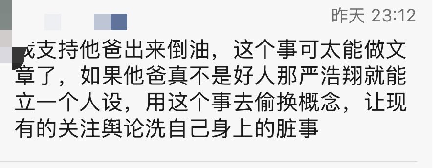 Yangxiaoyang tweet media