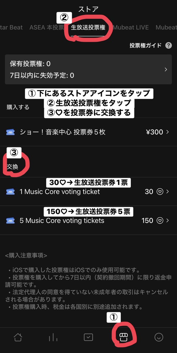 はるなつ tweet media
