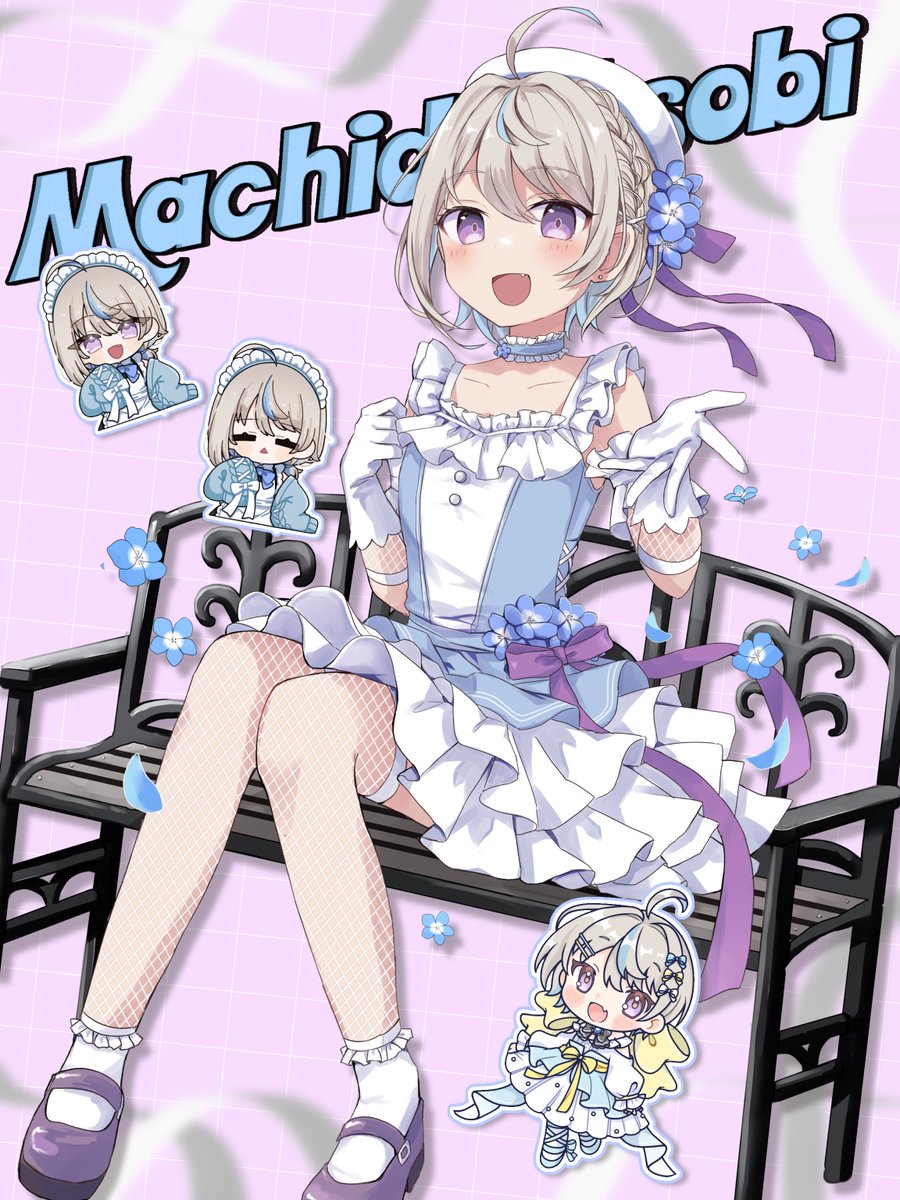 町田あそび tweet media
