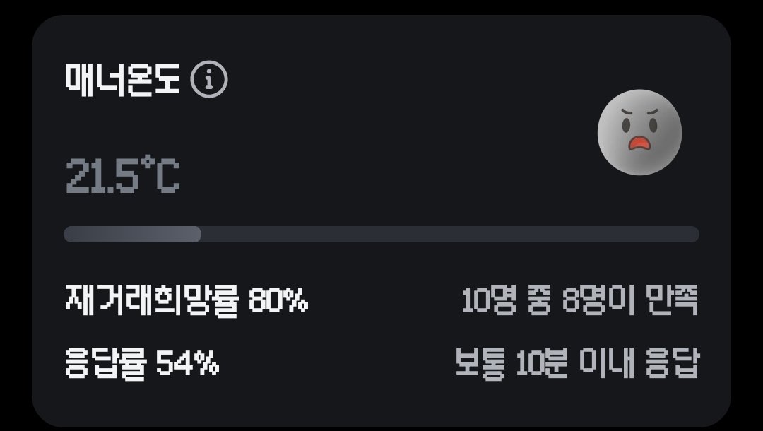 종이 tweet media