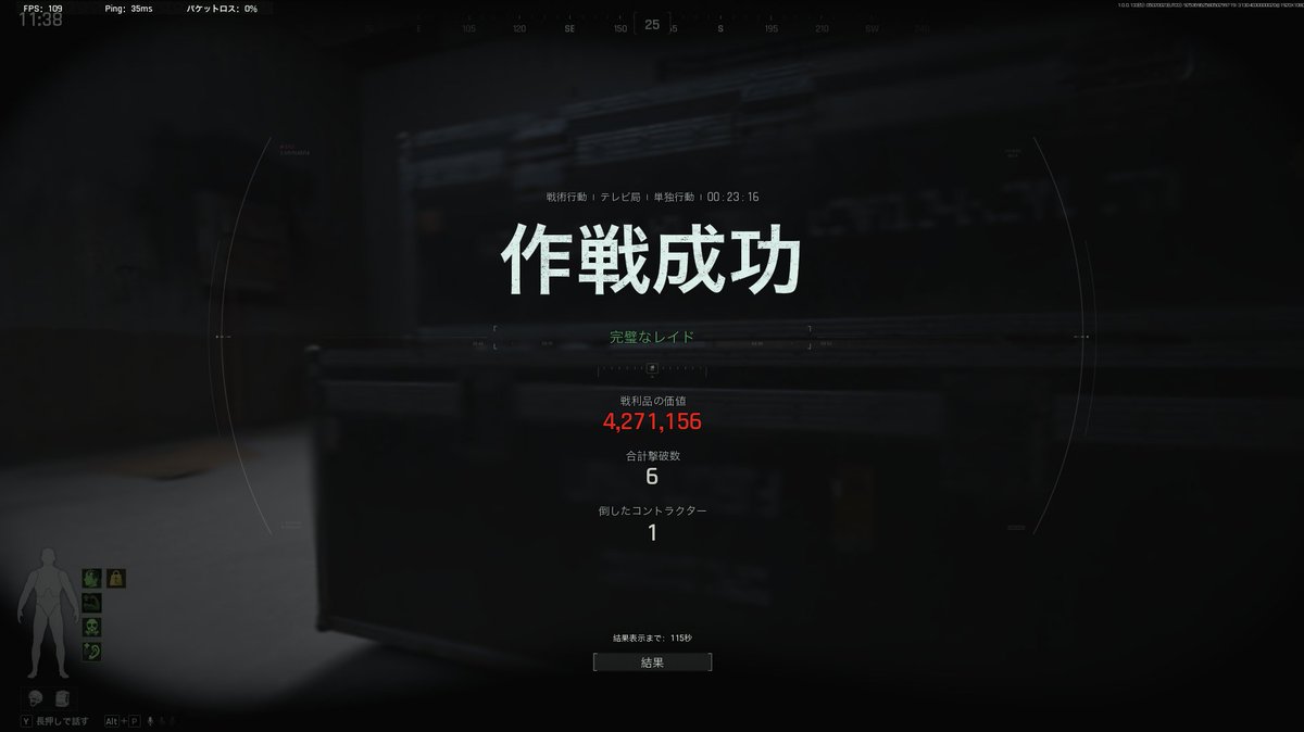 shiho tweet media