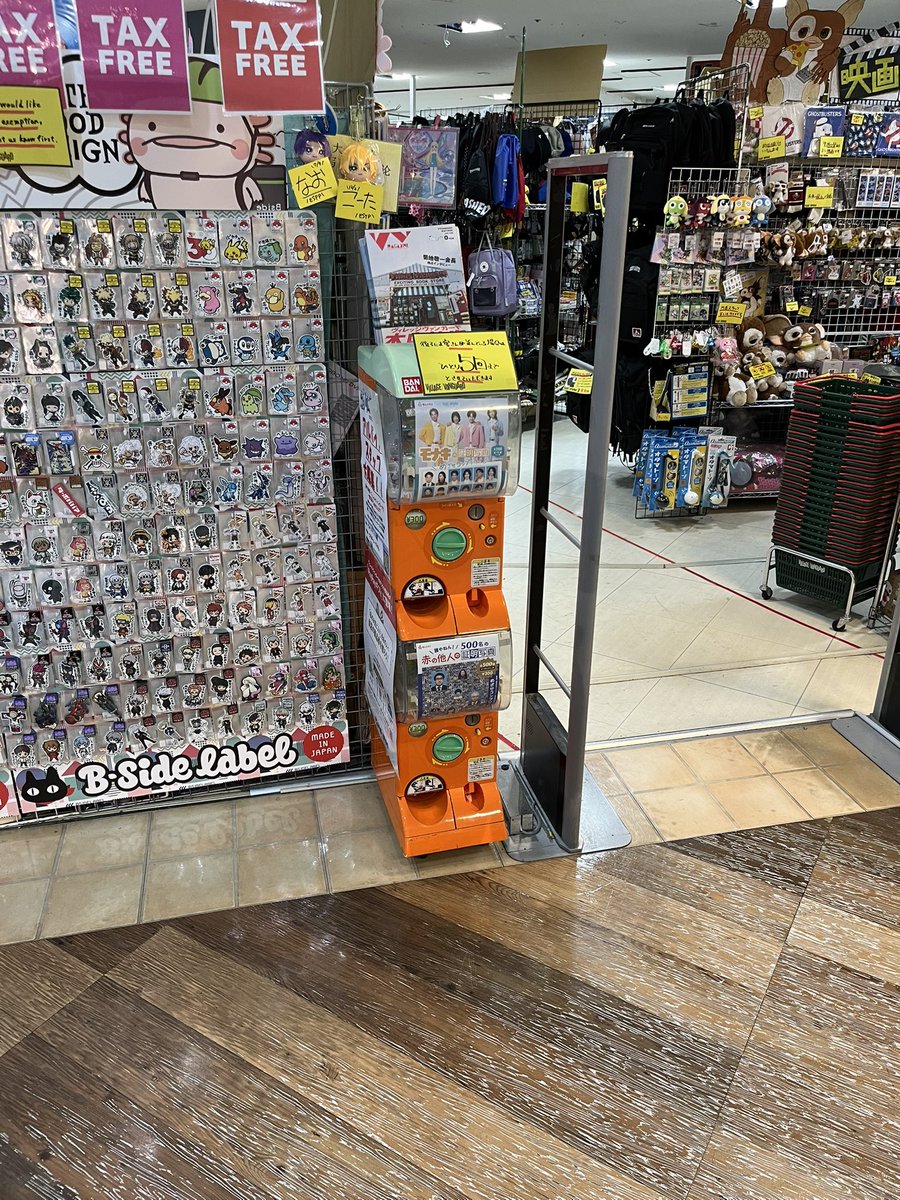 本日発売】 #モナキ さんの証明写真ガチャ📷 数量限定で入荷してます