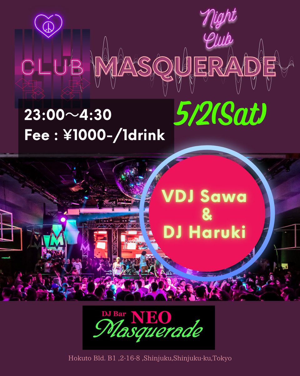 DJ Bar Neomasquerade tweet media
