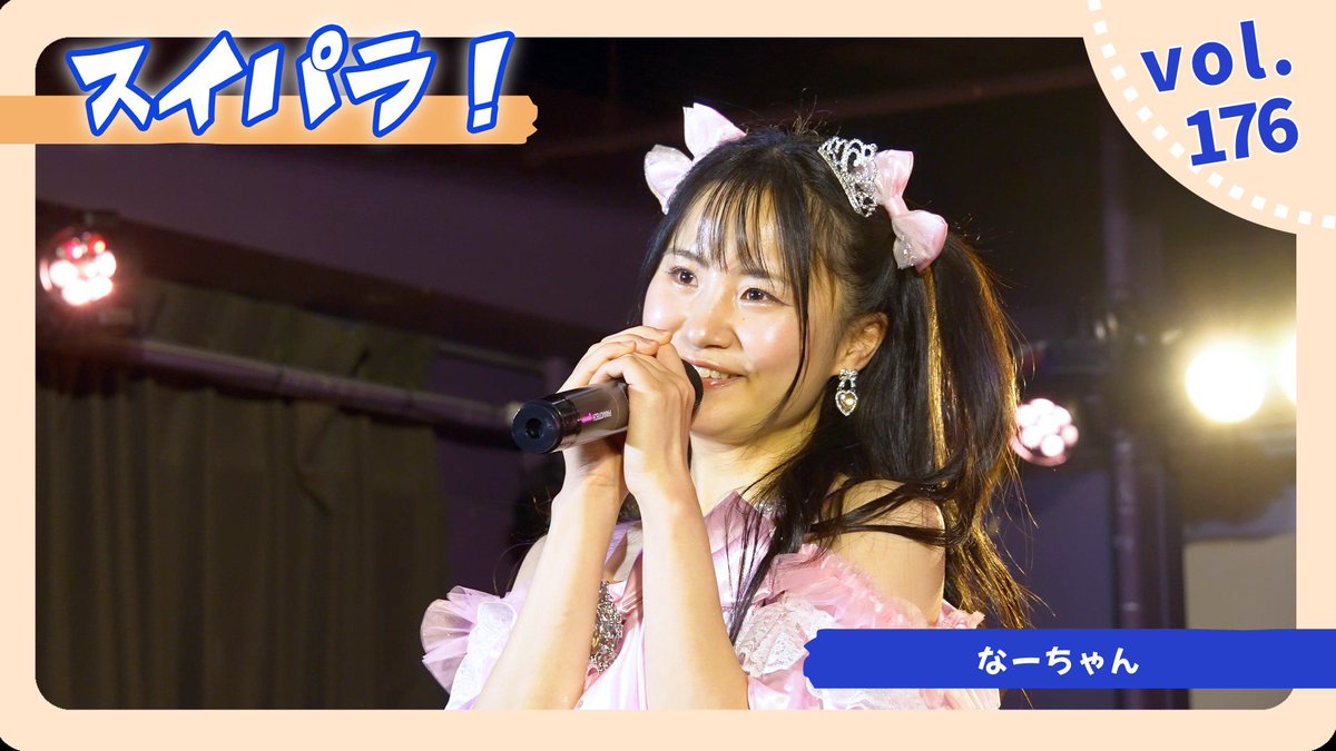 なーちゃん ななかりん in 台北 #西野七瀬 #なぁちゃん #なーちゃん