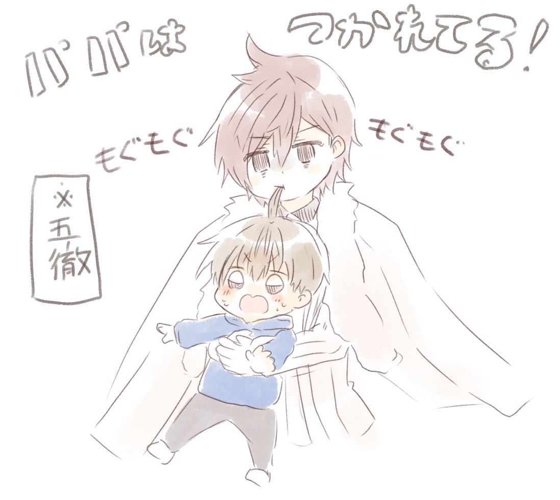 こ゛ま🦋 tweet media