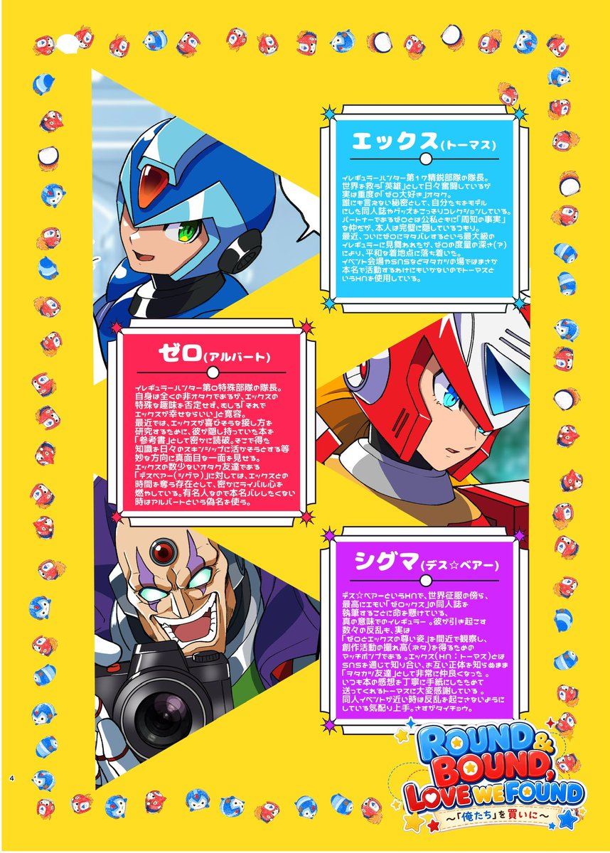 𝙜𝙪𝙪𝙩𝙖𝙧𝙖@5/6RH(Xオンリー） tweet media