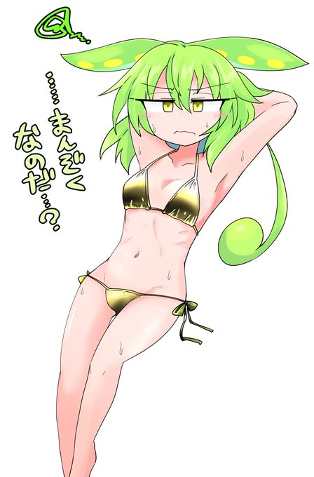 どんどん土曜日ずんだもんだからお前も着ろオラァアアアアーーーッッッ 
