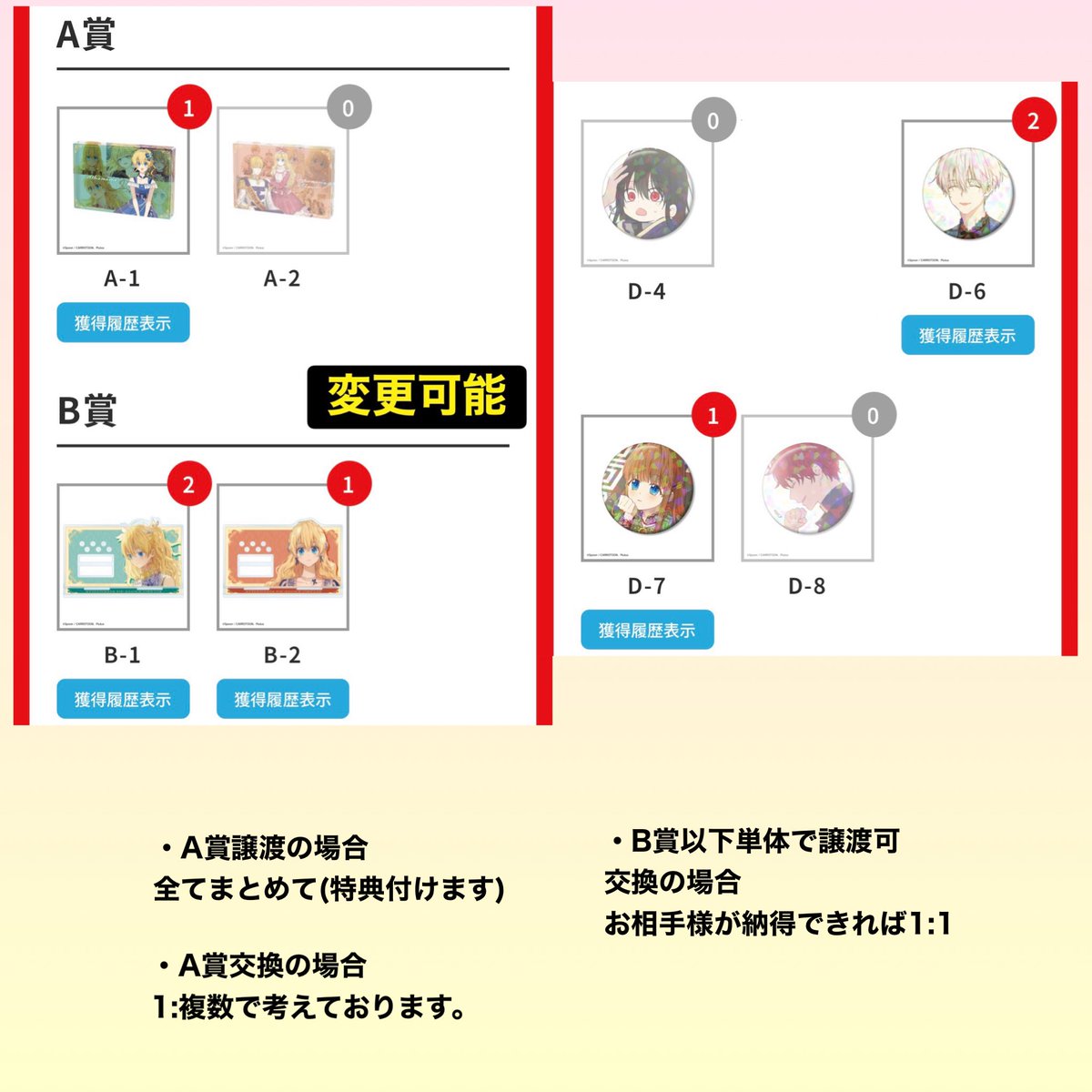 このすけ tweet media
