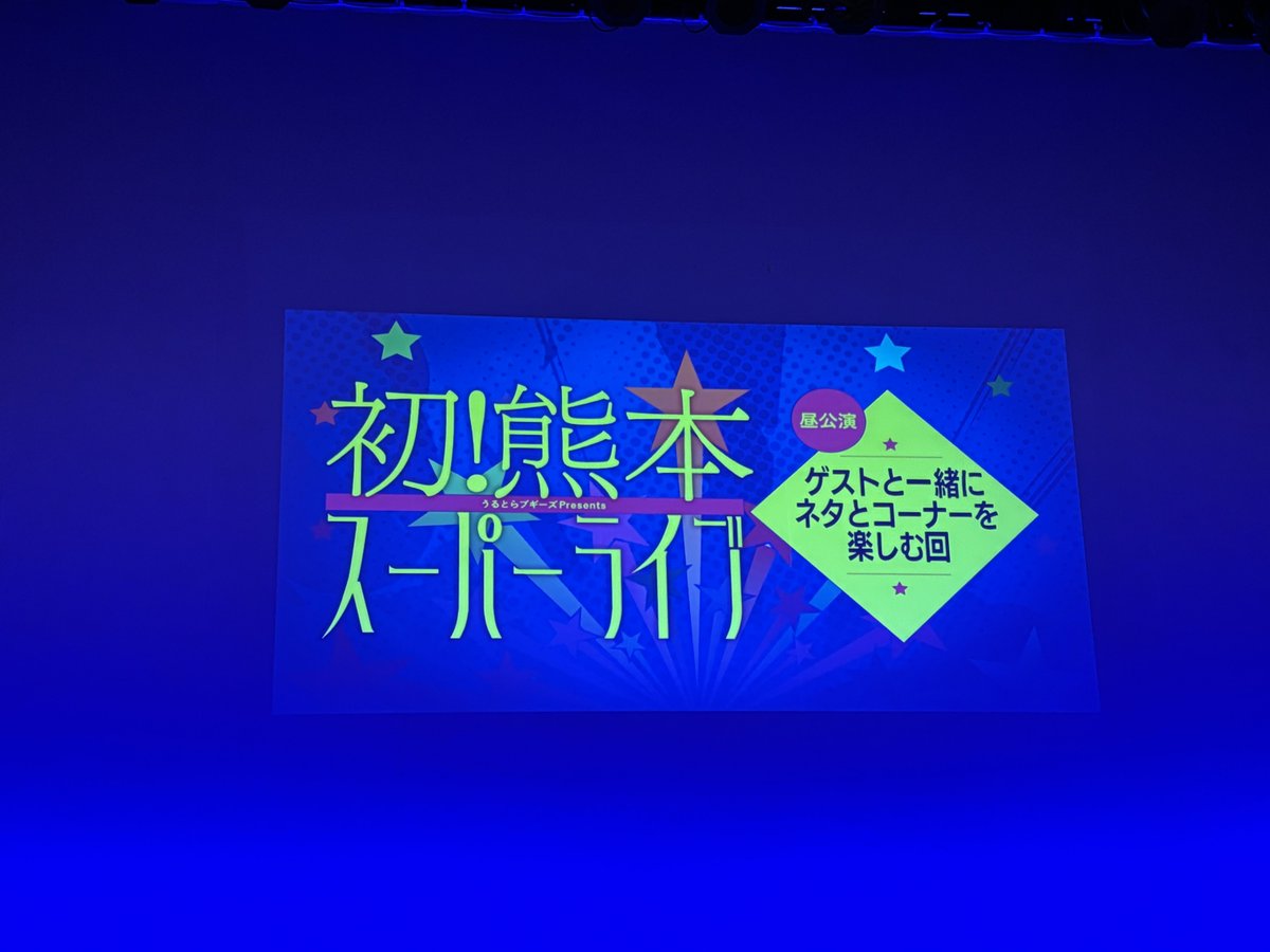 まぬる tweet media
