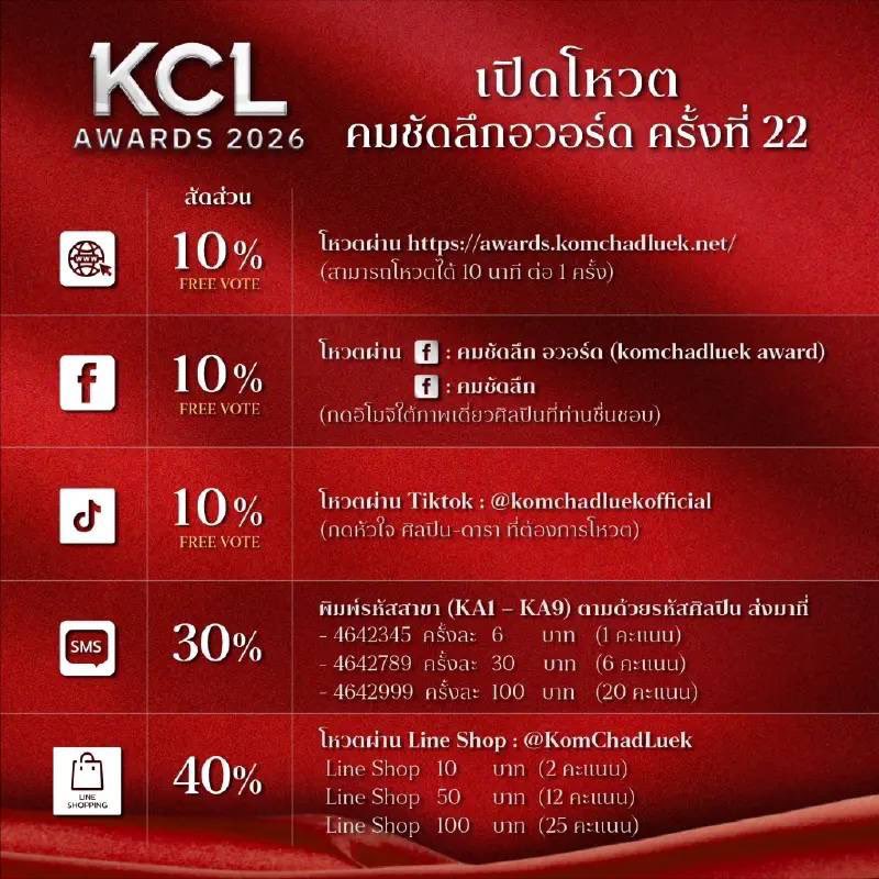 SKY & SUN tweet media
