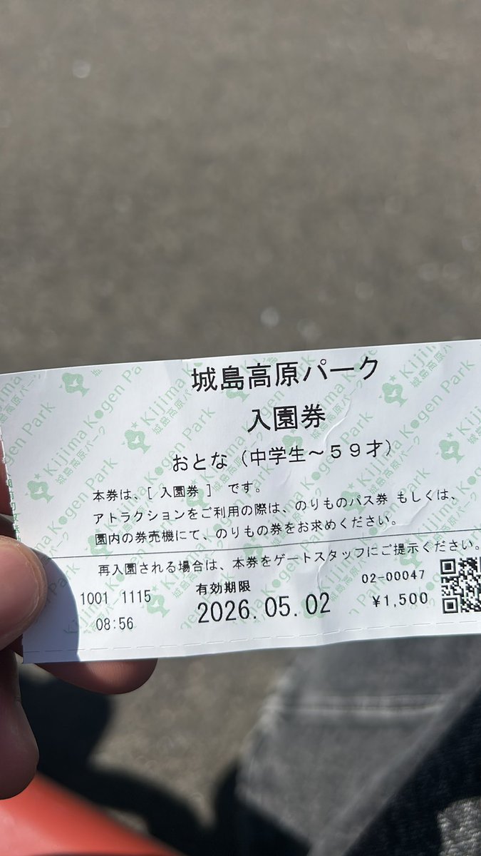 ばやし tweet media