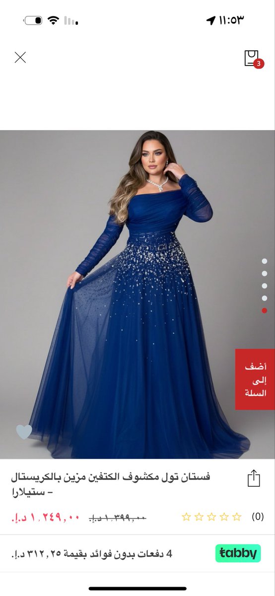 KH_WA7's tweet photo. @rahiiba من تطبيق MissOdd عندهم خصومات الحين والكواليتي خيالي واي وحده مفكرة تطلب منهم تجيني خاص عندي كم معلومه لها تفيدها مره https://t.co/rZ1Ix0NE9j