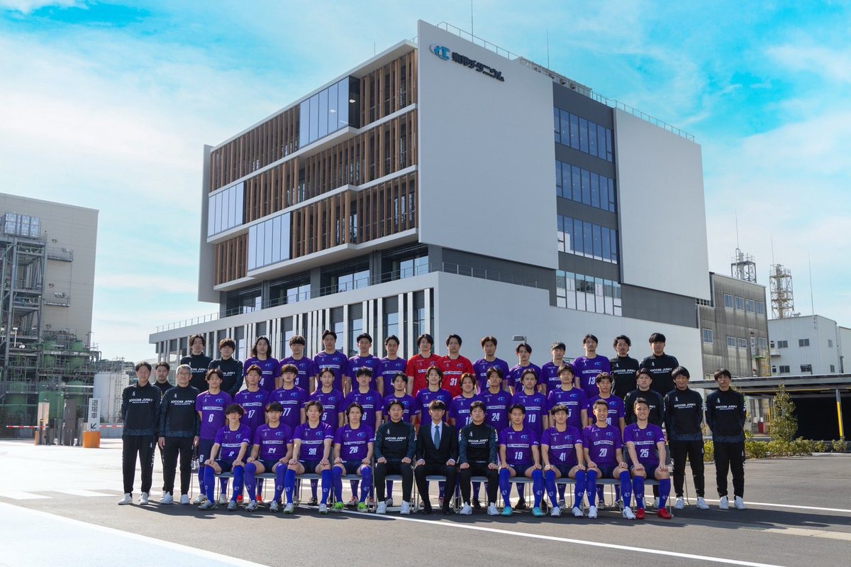 toho_titanium's tweet photo. 【お知らせ】

日頃より東邦チタニウム株式会社サッカー部の活動にご理解とご協力を賜り、誠にありがとうございます。

関東サッカーリーグ1部第4節におきまして、臨時駐車場を開設いたしますので、お知らせいたします。

☑️詳細は以下URLよりご確認ください。 
https://t.co/zVJ7o22ZPW https://t.co/Jm55EDxmUW