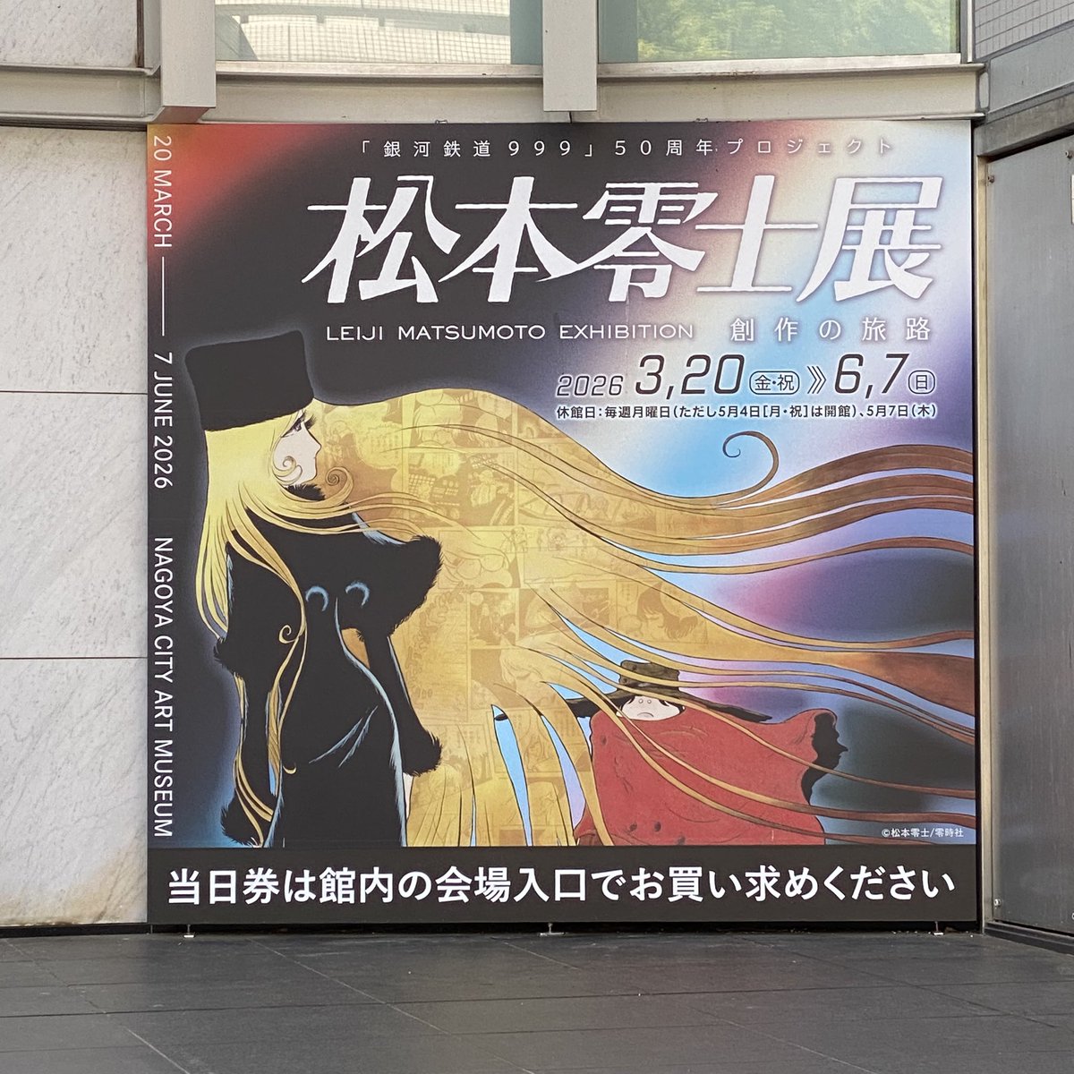 福元徳宝(NORITAKA FUKUMOTO) tweet media