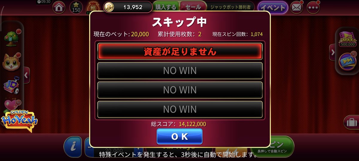 ビールメーカー営業 tweet media