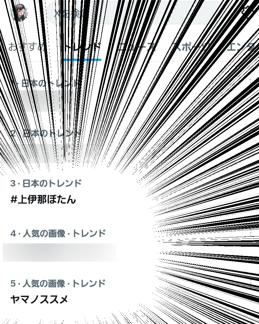 月ヶ瀬ゆりの📚️ガリ勉3巻12/26発売！ tweet media