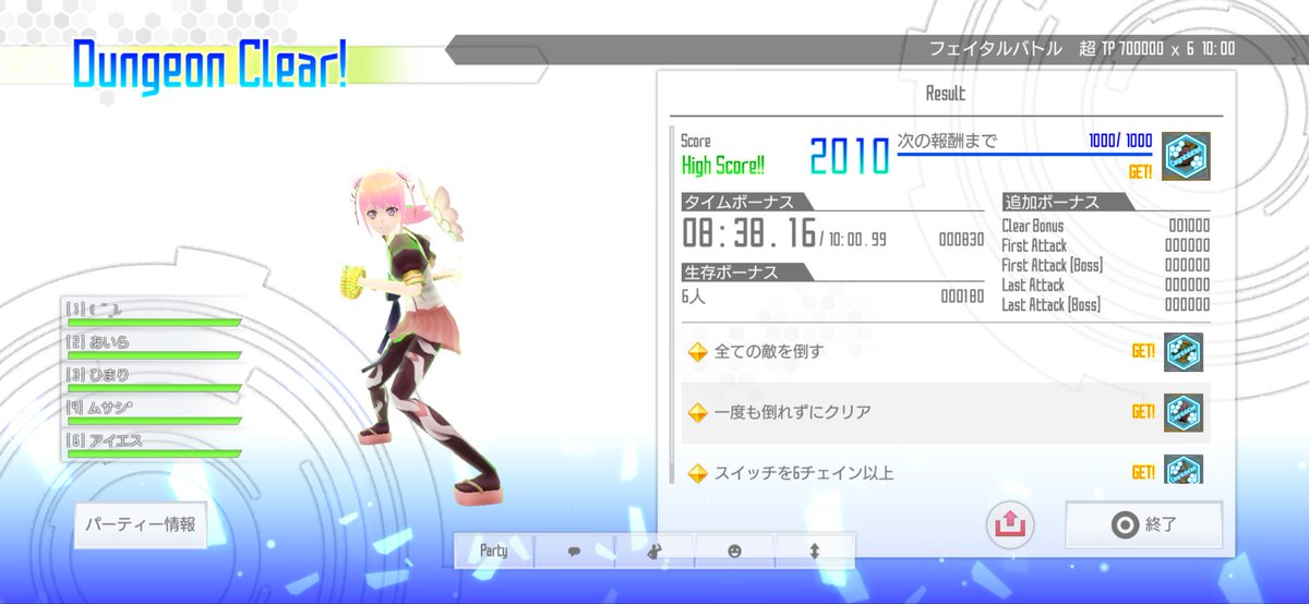 ゆっきー将軍わよ tweet media