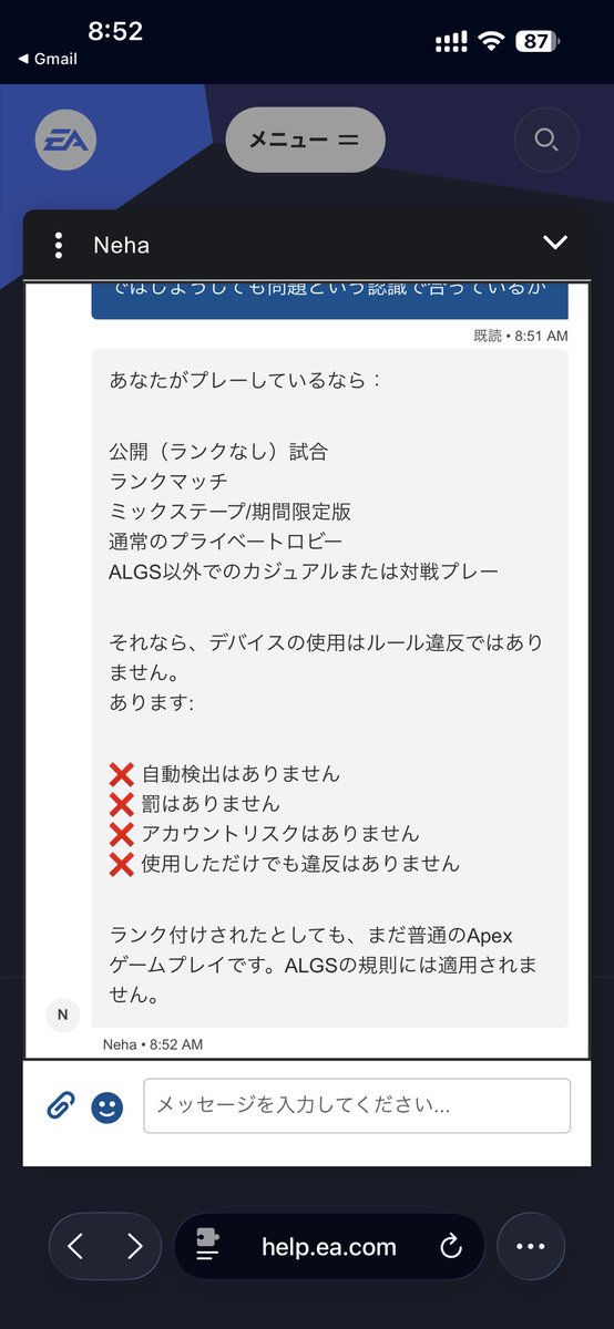 だまれ先輩 tweet media