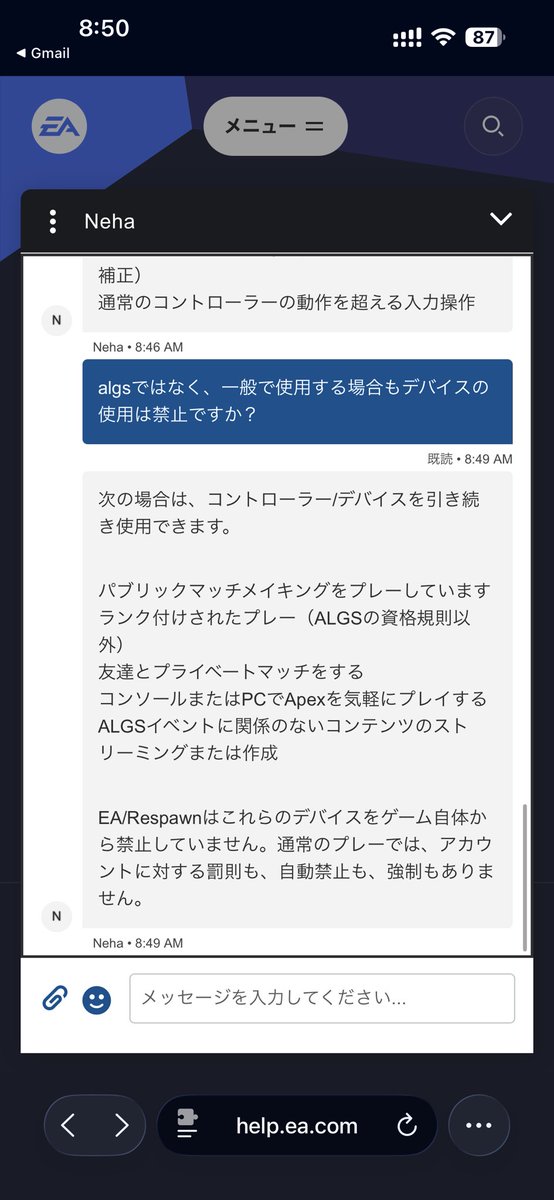 だまれ先輩 tweet media