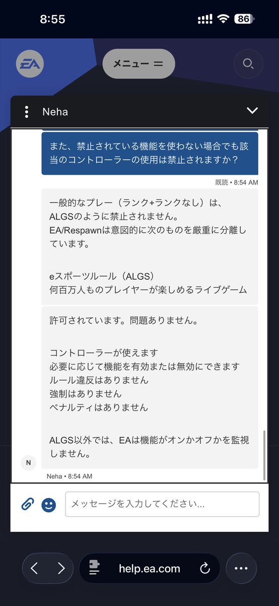 だまれ先輩 tweet media