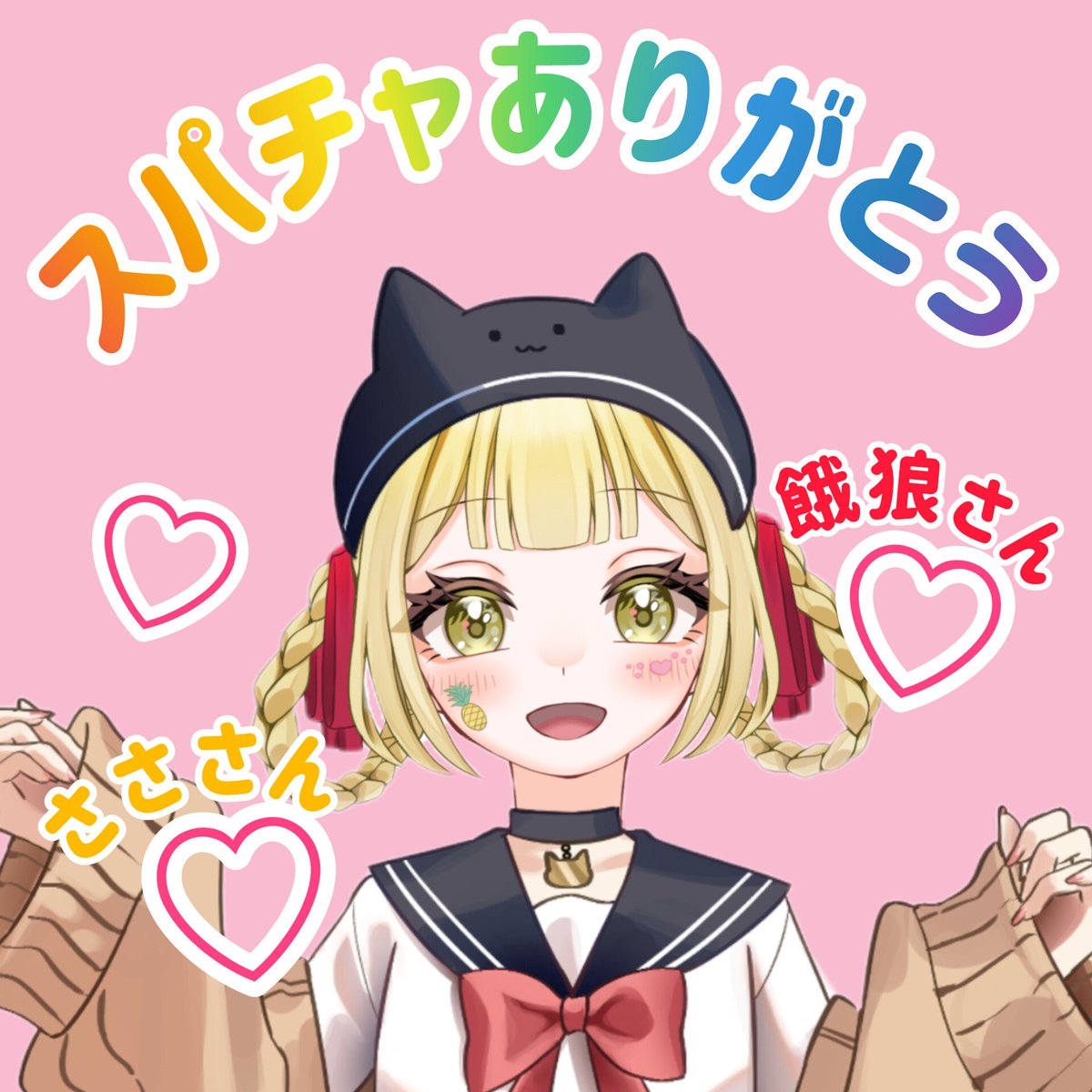 みおんぬ🍍ちゃんねる tweet media