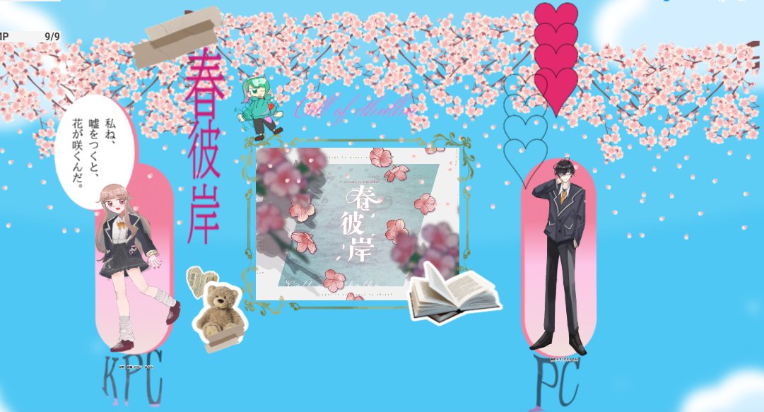 賞味@trpg tweet media
