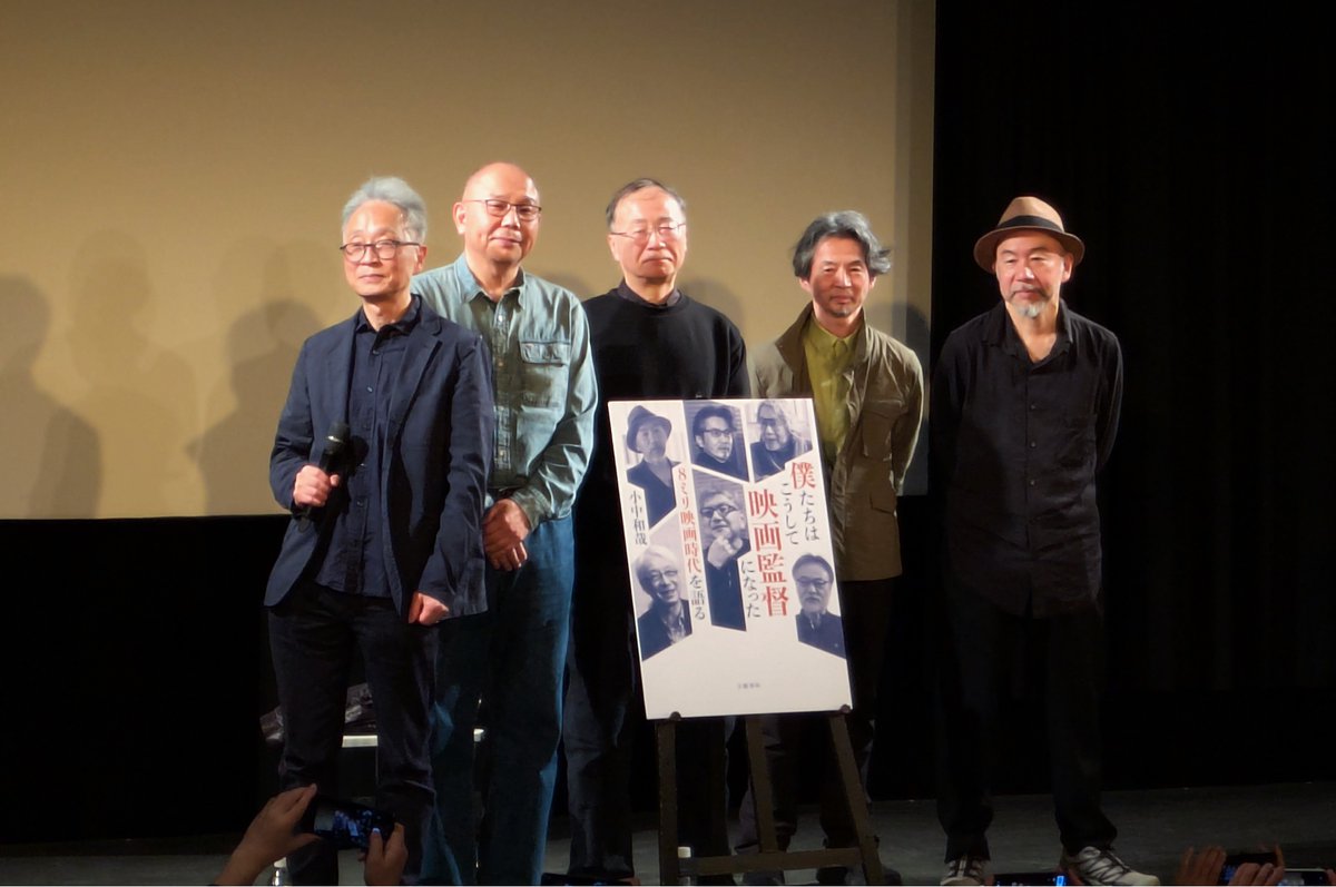 実相寺昭雄研究会 tweet media