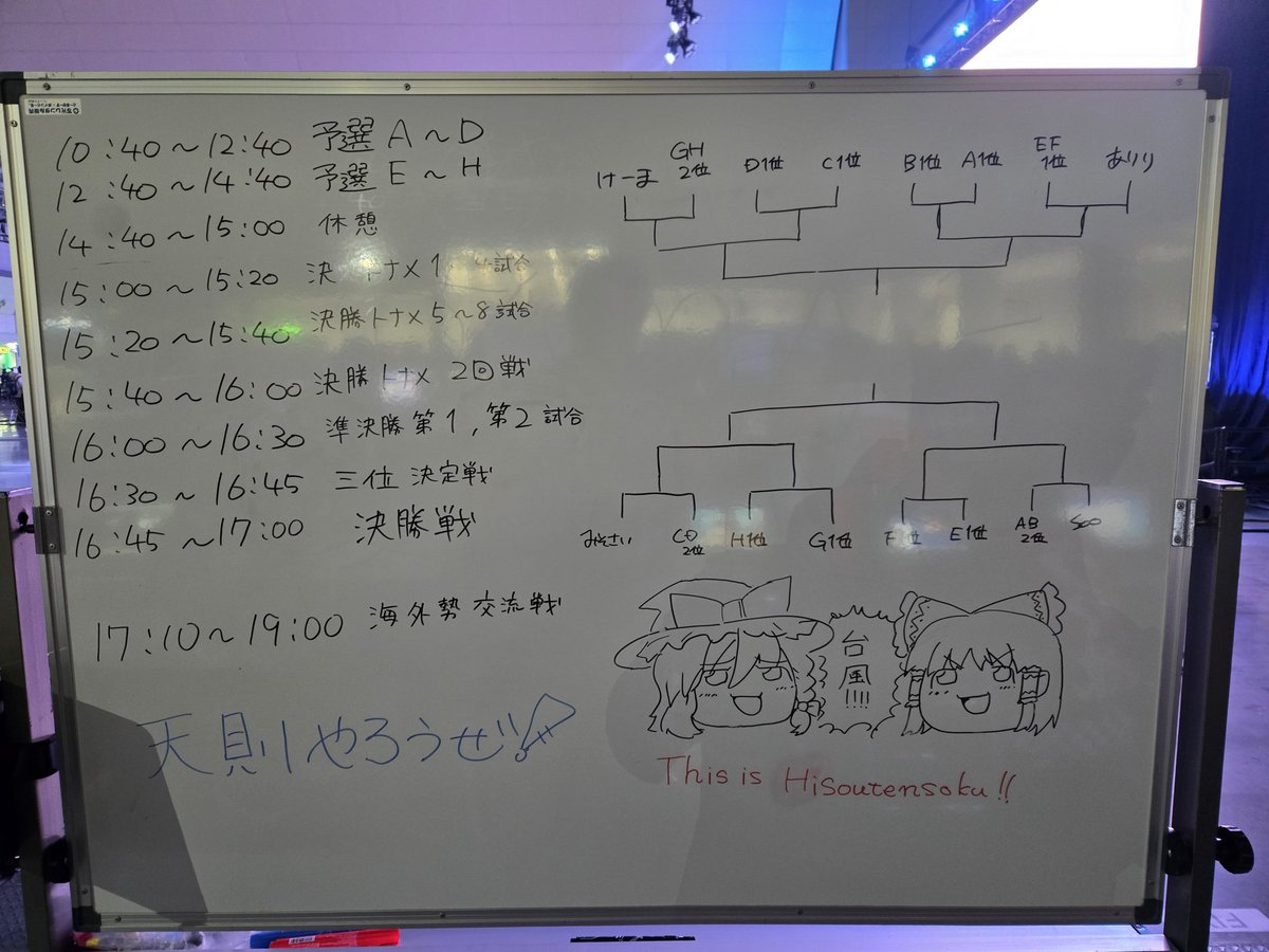 モノアイ・ザ・ニート tweet media