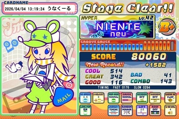 うなくーる tweet media