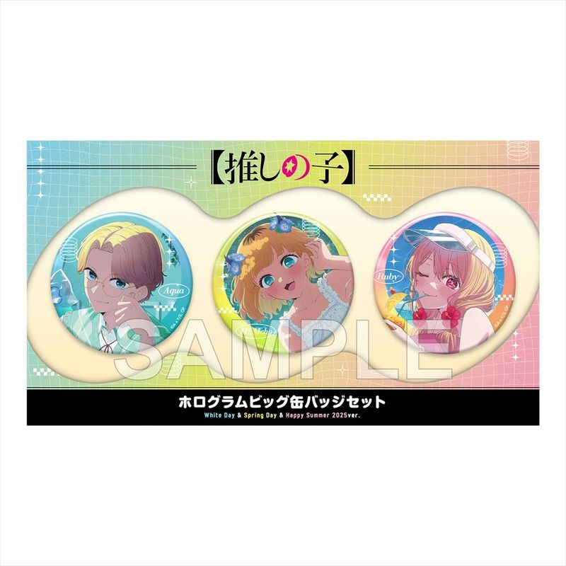 推しの子 ホログラム缶バッジセット クX'mas 2024ver. 推しの子 グッズ情報！ (@oshinoko_check) / Posts / X